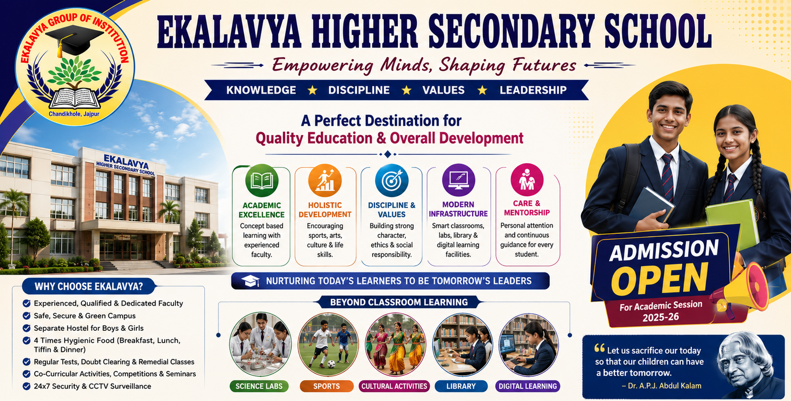 Ekalavya Higher Secondary School